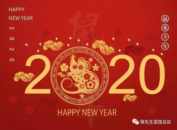 好消息｜定了，年夜饭就要吃---全家人都爱吃的菜