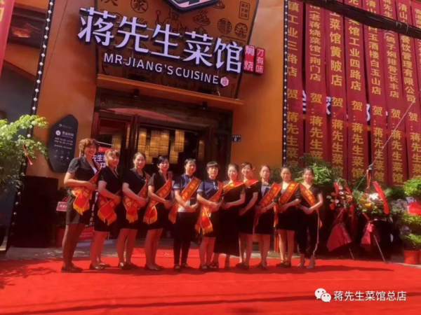 五月伊始，高温已来，蒋先生菜馆堂食恢复啦！“免费吃”活动火热进行中...